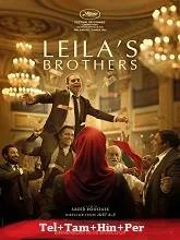 Leila’s Brothers (2023) BluRay Telugu Dubbed