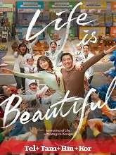 Life Is Beautiful (2022) BluRay Telugu Dubbed