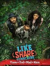 Like, Share and Subscribe (2022) HDRip Telugu