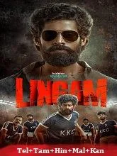 Lingam Season 1 (2026) HDRip Telugu