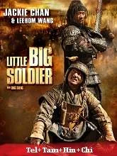 Little Big Soldier (2010) BluRay Telugu Dubbed