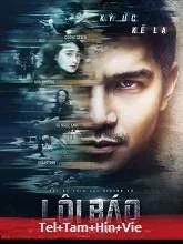 Loi Bao (2017) HDRip Telugu + Tamil + Hindi
