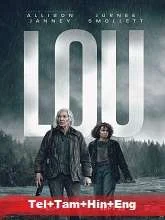 Lou (2022) HDRip Telugu Dubbed