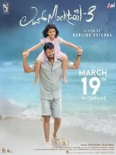 Love Mocktail 3 (2026) HDRip Kannada