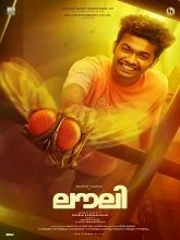 Lovely (2025) HDRip Malayalam