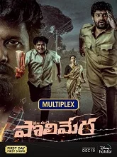 Maa Oori Polimera (2021) HDRip Telugu