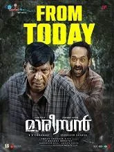 Maareesan (2025) HDRip Malayalam