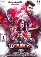 Maayavan (2017) HDRip Hindi Dubbed
