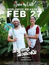 Machante Malakha (2025) HDRip Malayalam