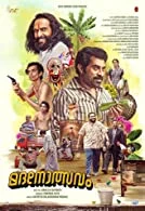 Madanolsavam (2023) HDRip Malayalam