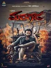 Madhagaja (2021) HDRip Kannada
