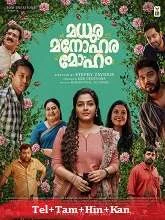 Madhura Manohara Moham (2023) HDRip Hindi
