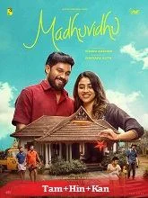 Madhuvidhu (2026) HDRip Malayalam