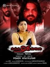 Maguva Disha Marindhi (2021) HDRip Telugu