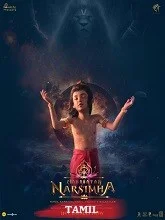 Mahavatar Narsimha (2025) HDRip Kannada