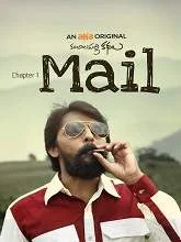 Mail (2023) HDRip Tamil
