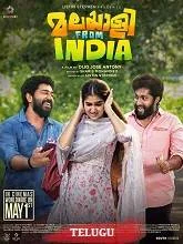 Malayalee from India (2024) HDRip Tamil