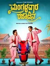 Mangalavara Rajaadina (2021) HDRip Kannada