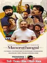 Manorathangal Season 1 (2024) HDRip Telugu
