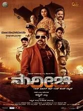 Marichi (2023) HDRip Kannada