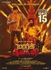 Mark Antony (2023) HDRip Telugu