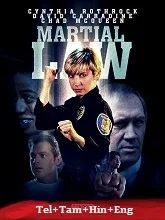 Martial law (1990) HDRip Telugu Dubbed