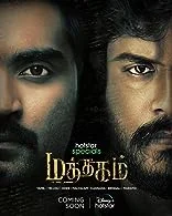 Mathagam Season 1 (2023) HDRip Tamil