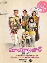 Maya Bazaar For Sale Season 1 (2023) HDRip Telugu