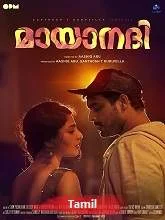 Mayaanadhi (2017) HDRip Malayalam