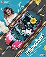 Mayalo (2023) HDRip Telugu