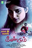 Meendum (2021) HD Tamil