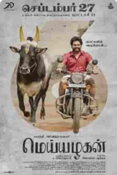 Meiyazhagan (2024) DVDScr Tamil