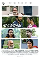 Melle (2017) DVDRip Malayalam
