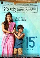 Mere Pyare Prime Minister (2019) HDRip Hindi