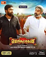 MGR Magan (2021) HDRip Tamil