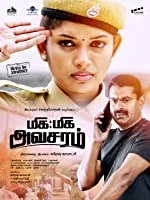 Miga Miga Avasaram (2019) HDRip Tamil