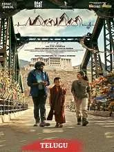 Minmini (2025) HDRip Telugu