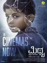 Mithya (2025) HDRip Kannada