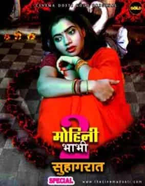 Mohini Bhabhi 2 (Suhagraate Special) Cinema Dosti Originals (2021) HDRip Hindi