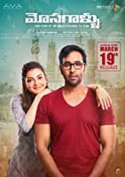 Mosagallu (2021) HDRip Telugu