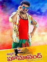 Mr. Homanand (2018) HDRip Telugu