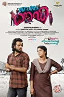 Mr. & Ms. Rowdy (2019) HDRip Malayalam