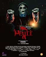 Mr. Peyii (2022) HDRip Tamil