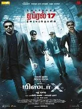 Mr. X (2026) DVDScr Malayalam