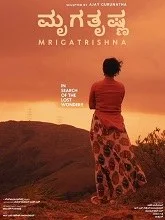 Mrigatrishna (2025) HDRip Kannada
