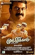 Munthirikkaadu (2023) HDRip Tamil