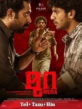 Mura (2024) HDRip Malayalam