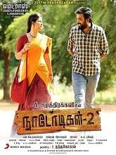 Naadodigal 2 (2020) HDRip Tamil