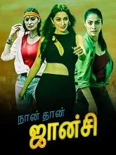 Naan Dan Jhansi (2024) HDRip Tamil
