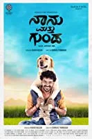 Naanu Matthu Gunda (2020) HDTVRip Kannada